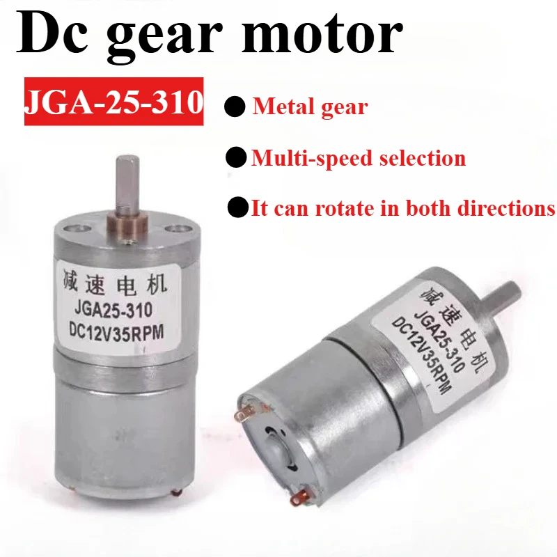 JGA25-310 Miniature Geared Motor DC Motor 6V 12V Electric Gear Motor High Torque 8/10/17/23/39/rpm