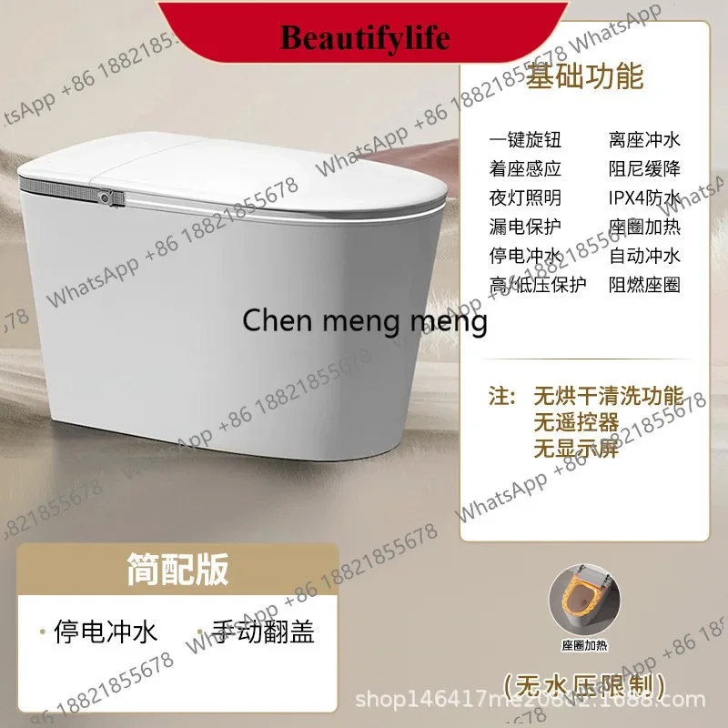 YL  The New Ultra-thin Smart Toilet Toilet Fully Automatic Integrated Household UV Toilet Has No Water Preure Limit