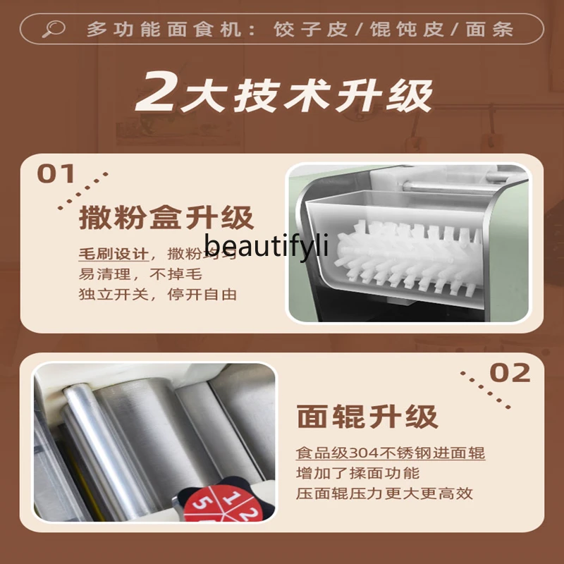 ใหม่เครื่อง dumpling skin เชิงพาณิชย์ในครัวเรือนเลียนแบบด้วยตนเองอัตโนมัติขนาดเล็กหนังกด