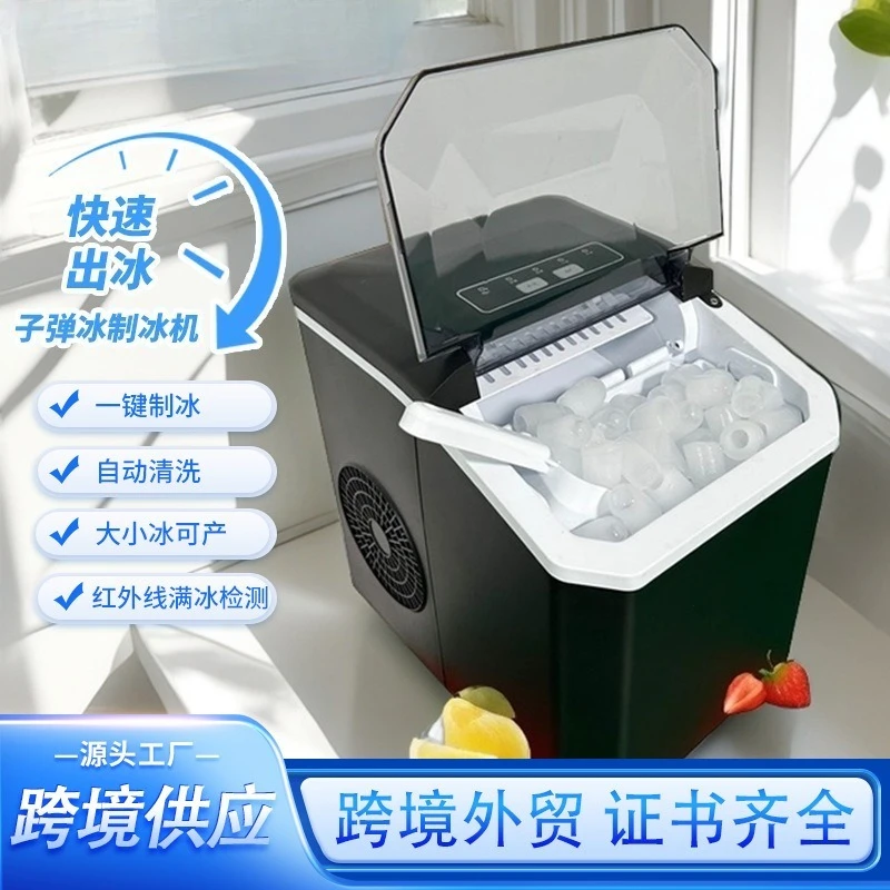 Mobile Compact Ice Generating Gear, Self-operated Tabletop Ice Cube Maker Suitable For Dorm, Home Bar And Outdoor Refreshment