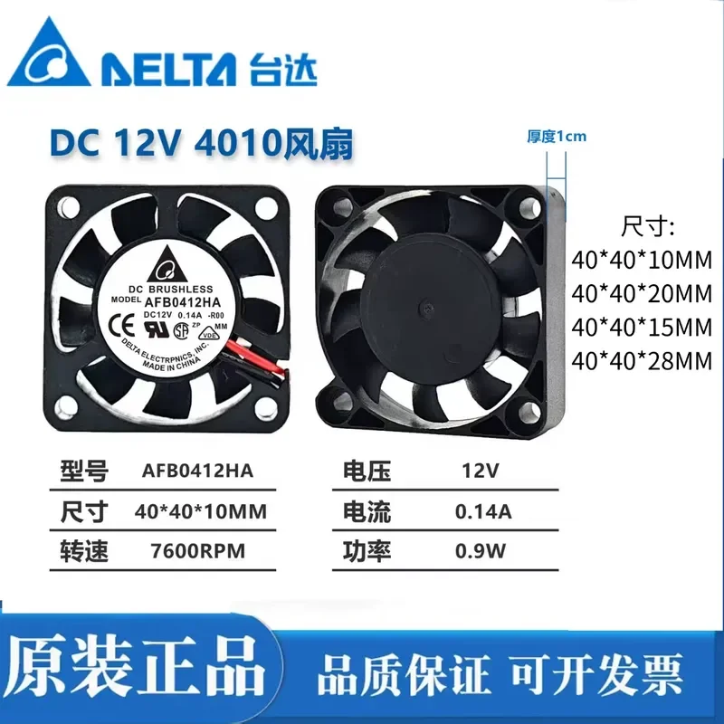 for Delta DC 4cm Maglev Silent Cooling Fan 4010 4015 4020 4028 5V 12V 24V
