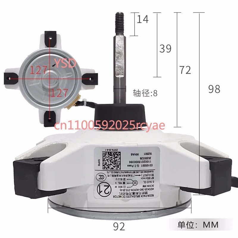 Applicable to Air Conditioner Outdoor Unit Inverter Ventilator Motor WZDK40 38G W Full DC Motor