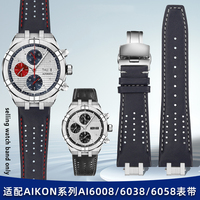 Modified Convex Mouth cowhide for MAURICE LACROIX AIKON Series AI6038 AI6008 AI6007 AI6058 Leather strap Men's watch accessories
