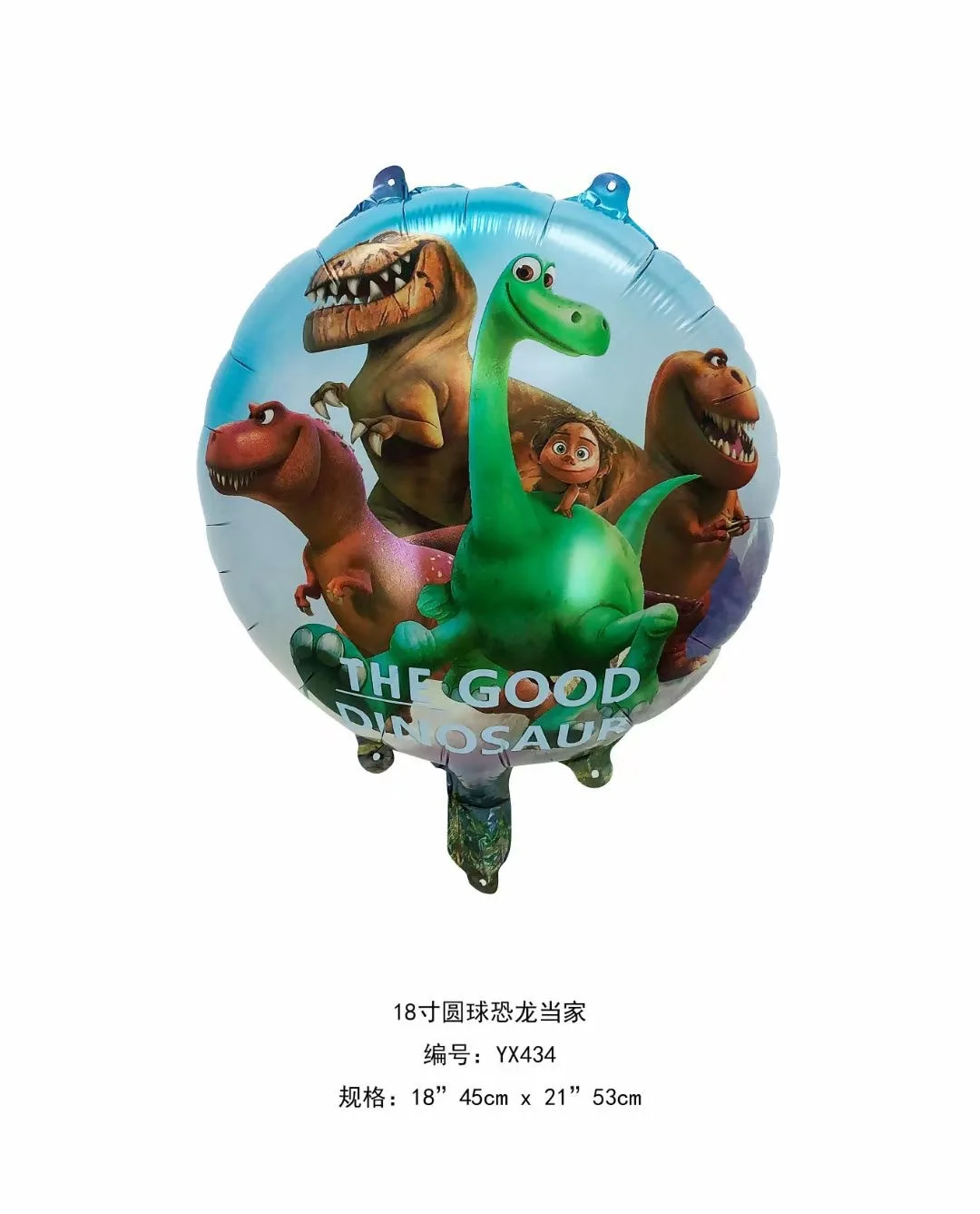 50pcs 18inch Dinosaur ELEMENTAL  Foil Helium Balloons Baby Shower Boy Birthday Party Decoration Balls Cartoon Kids Toys Globos