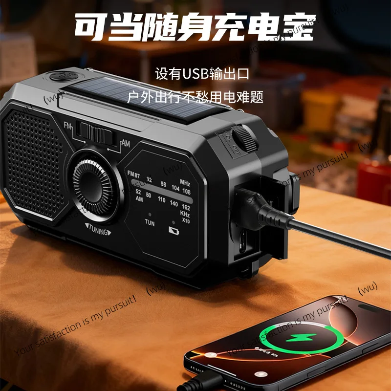 

Multifunctional emergency radio solar power AM/FM/WB hand crank radio rechargeable flashlight