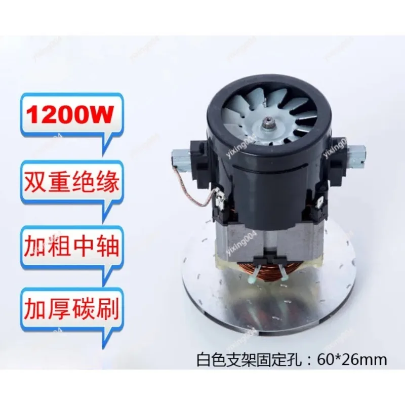 Vacuum Cleaner Motor Fan Replacement Parts Fit D807 D805 D806 Split Suction Machine Spare Accessoriesa