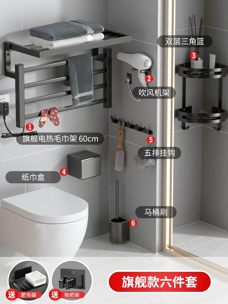 Carbon fiber electric towel rack without perforations, temperature controlled intelligent drying bath towel rack