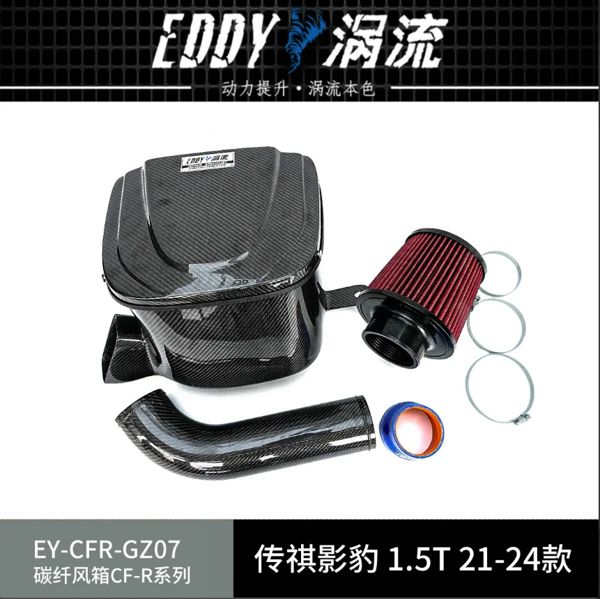 EDDY Vortex carbon fibrous box & Carbon Fiber Air Filter For GAC EMPOW 1.5T R 2.0T 2021-2024 Car Engine Parts