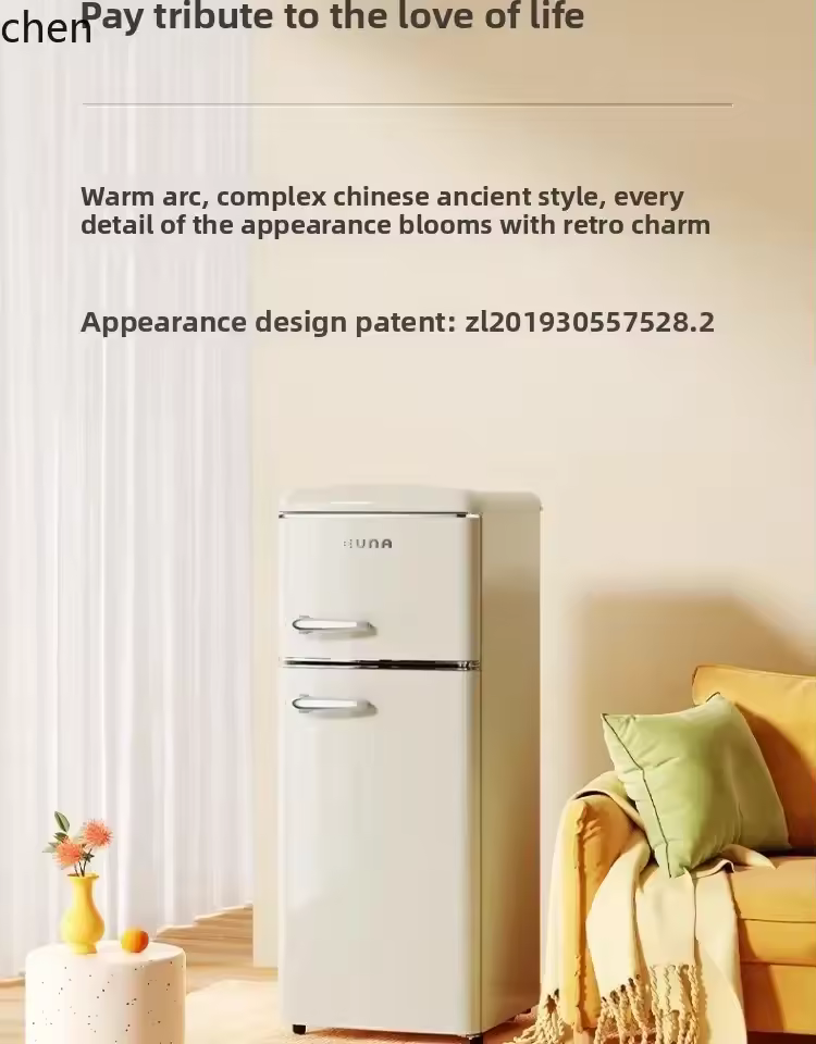 레트로 냉장고 설치 사례 2