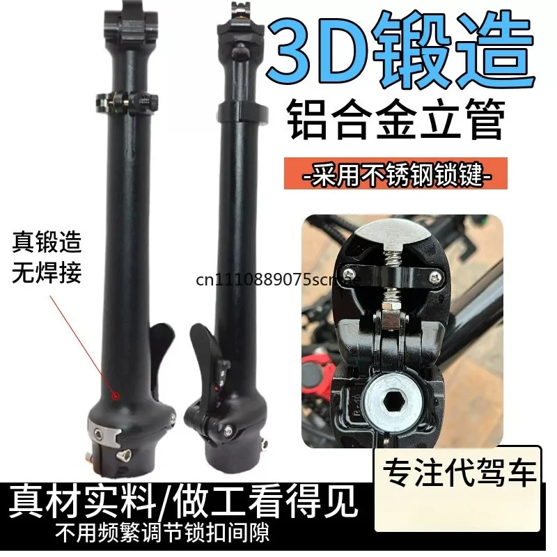 Driving car Aluminum alloy handle riser 3D forged toothless handlebar No welding All aluminum riser Driving car accessories