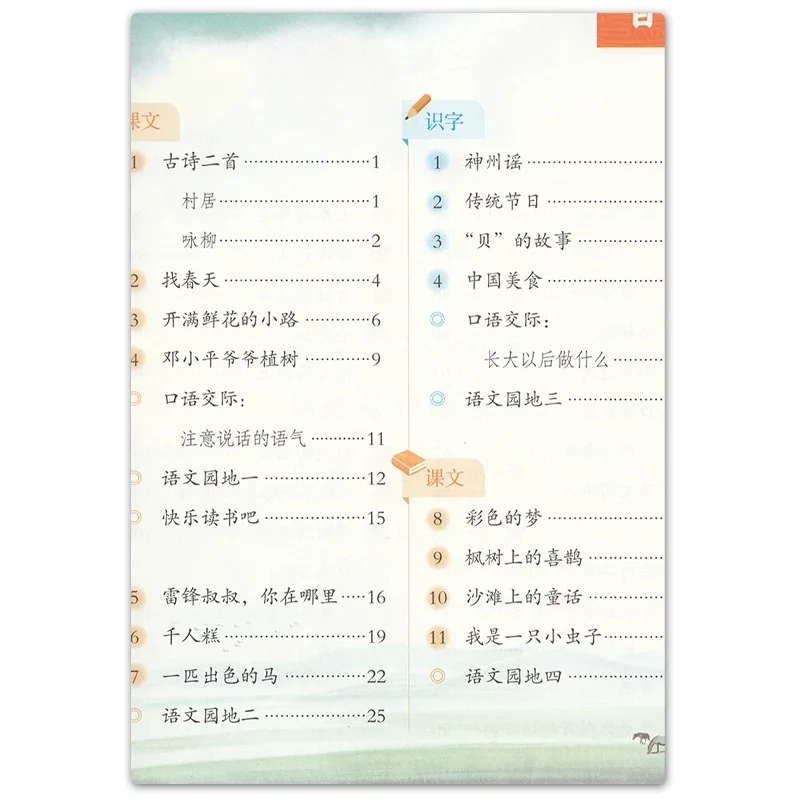 6 Books Grade 1-6 Upper And Lower Volumes Textbooks Primary School Students Learning Chinese Pinyin Character Mandarin Books