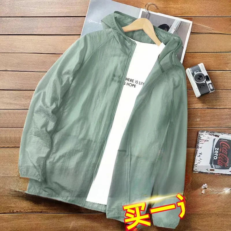 سترة صيفية للرجال خفيفة للغاية ورفيعة من الحرير الجليدي في الهواء الطلق لركوب السيارة والحماية من الشمس سترة طويلة مفتوحة من Jaet #1