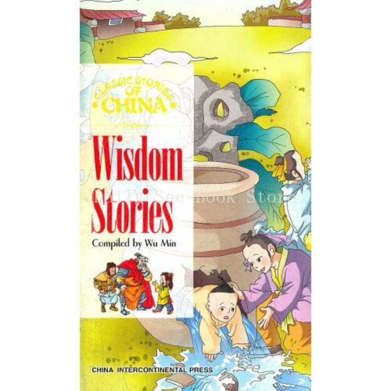 

Chinese Classic Wisdom Story Series (English)