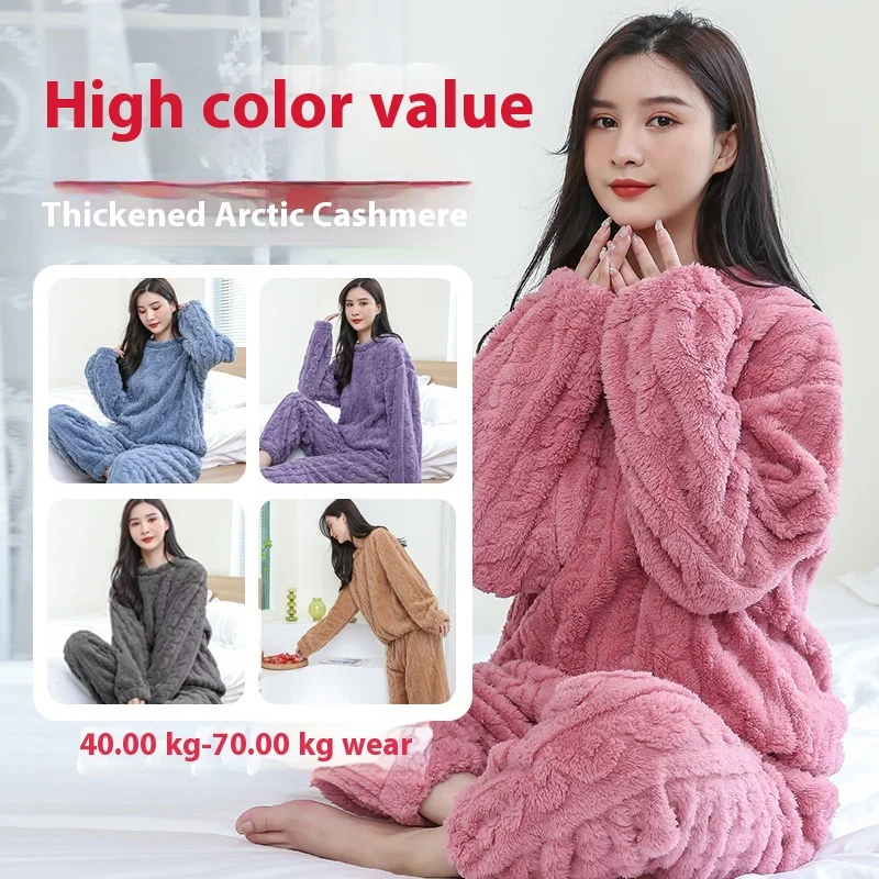 

Зимние новые женские минималистичные повседневные однотонные полосатые пижамы в рубчик для пар, осенние и зимние фланелевые повседневные пижамные комплекты