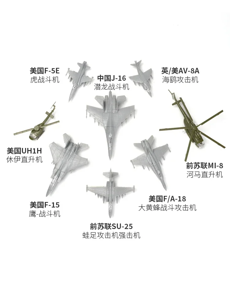 1/144 Scale 8 Styles Airplane Assembly Model AV-8A F-5E F15 F/A-18 UH1H MI8 SU25 J16 Fighter Military Ornament Mini Plastic Toy