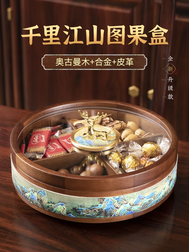 Dry fruit storage box New Chinese style living room Tea table Nuts New Year candy box Snack fruit plate