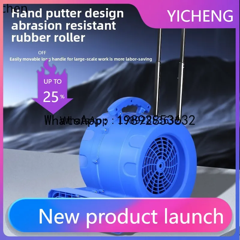 H4 Blower High Power Floor Dryer Commercial Drum Hair Dryer Household Toilet Toilet Floor Strong