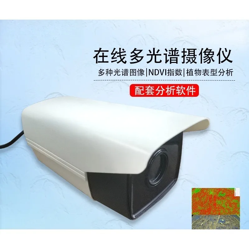 On-line Multi-spectrometer, Off-line Multi-spectrometer, Plant NDVI Monitoring, Plant Leaf Nitrogen Monitoring