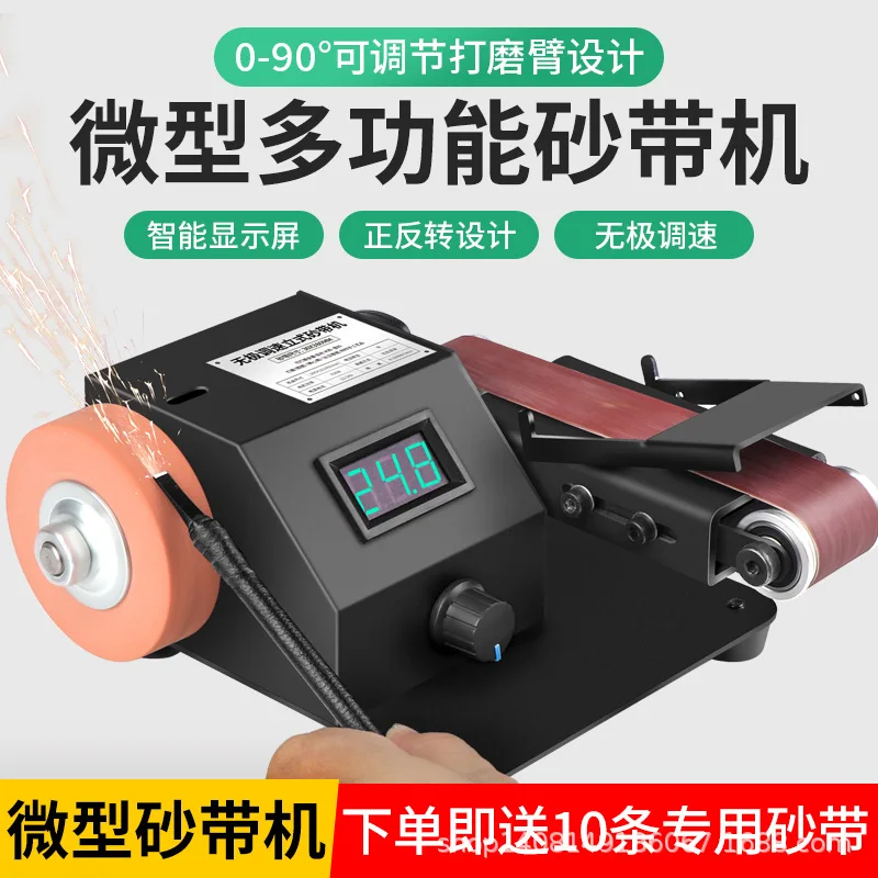 AOLIVIYA Mini Desktop Belt Sander Electric Polishing Knife Sharpener Machine For DIY Sanding Grinding Specialty Tools