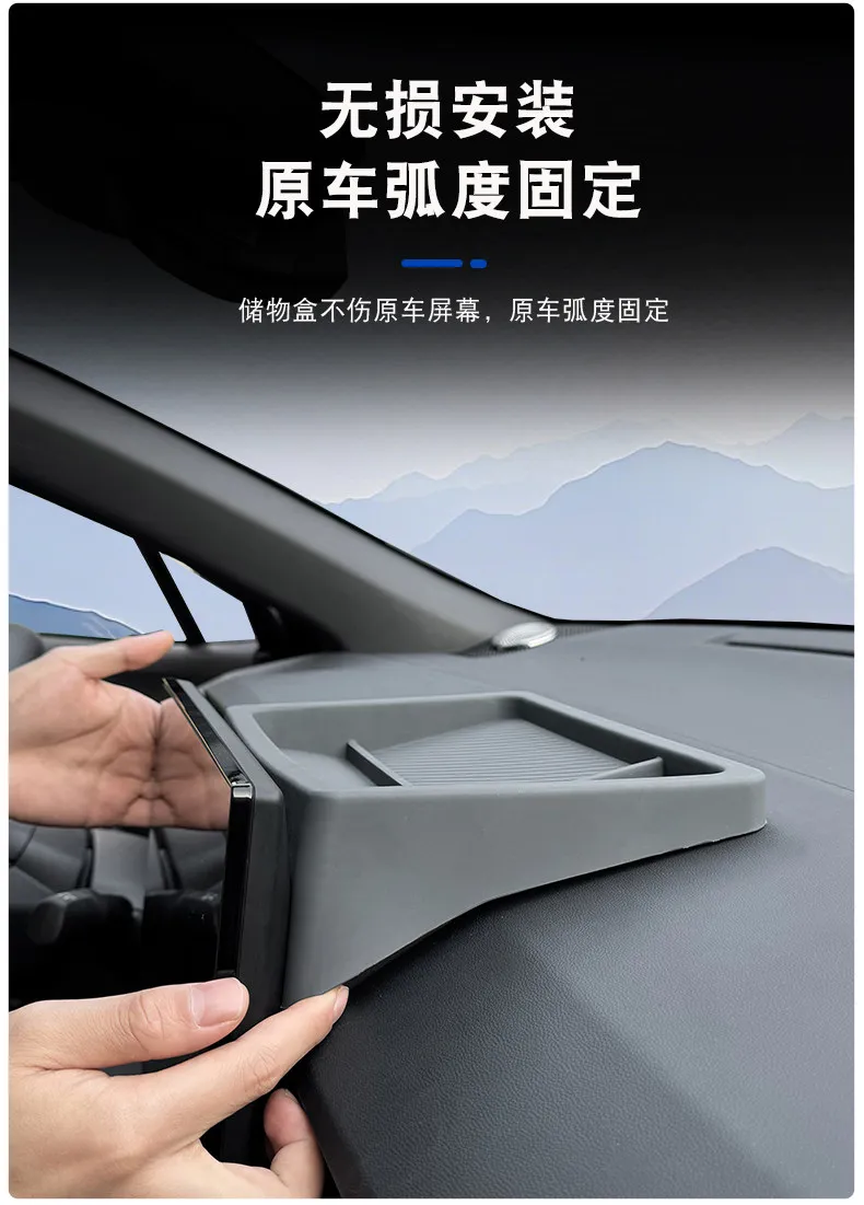 Car Dashboard 10.5inch Navigation Screen Rear Storage Box for Toyota Corolla Cross 2026 Silicone Organizer Tray Car Accessories detail image 8
