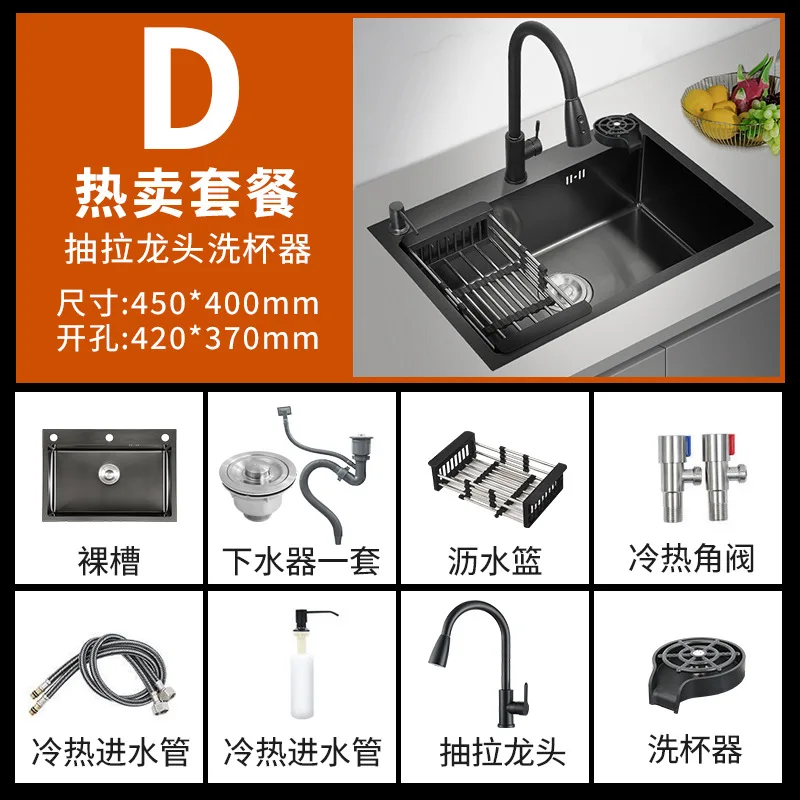 야채 세척대 대형 싱글 싱크대 주방 가정용 304 스테인리스 스틸 상판 및 하부 세척대 식기세척기 나노 수제