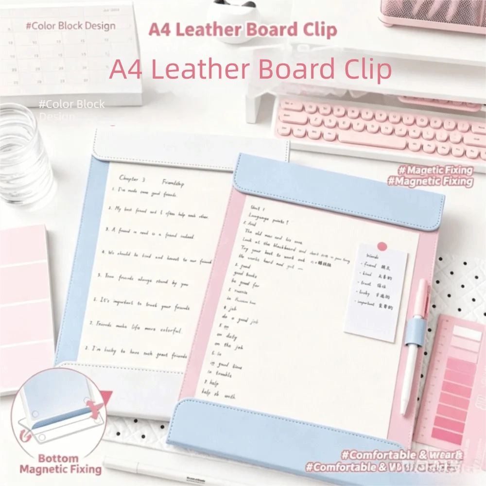 A4 size Leather Clipboard Contrast Color Magnetic Closure A4 Clipboard Double Clip Widening Design Test Paper Holder School Use