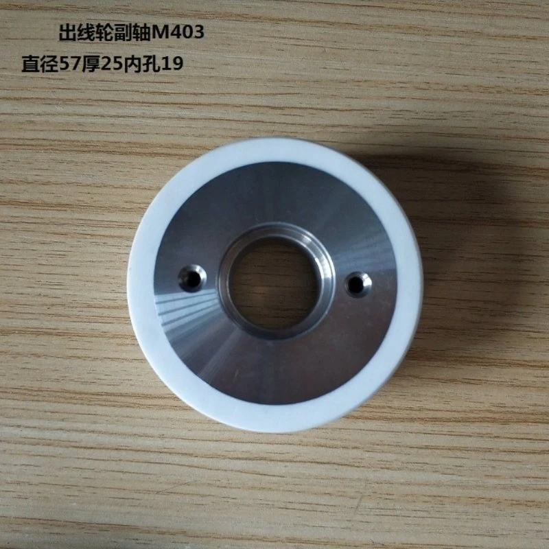 1PC EDM Ceramic Pinch Roller Wire Capstan roller For Mitsubishi Wire Cut Machine
