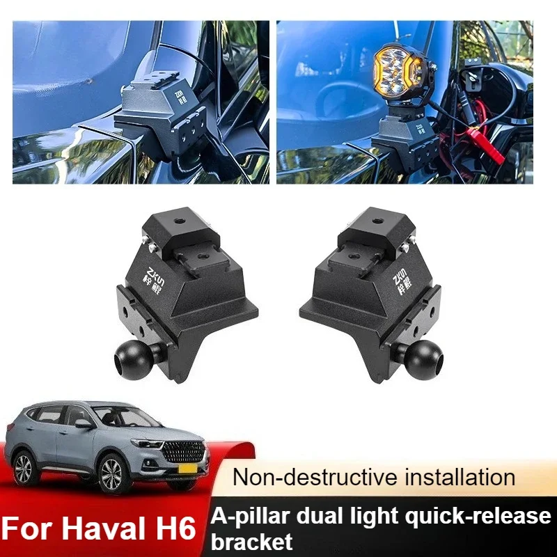 For Haval H6 Car A Pillar Led Spotlight Bracket Front Engine Hood Quick Release Dual Guide Rail Expansion Stand Lamp Holder