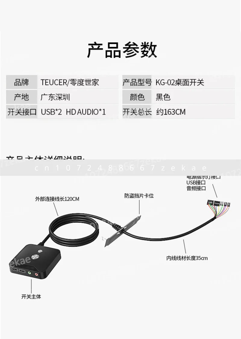 

KG-02 Компьютерный настольный переключатель для интернет-кафе, корпус для интернет-кафе, удлинитель USB2.0HUB со звуком
