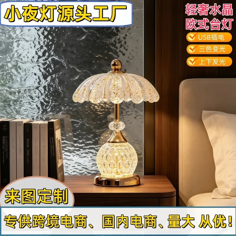 for Crystal Desk Lamp European Bedroom Bedside Table Lamp Internet Celebrity Light Luxury Master Bedroom Charging Night Light