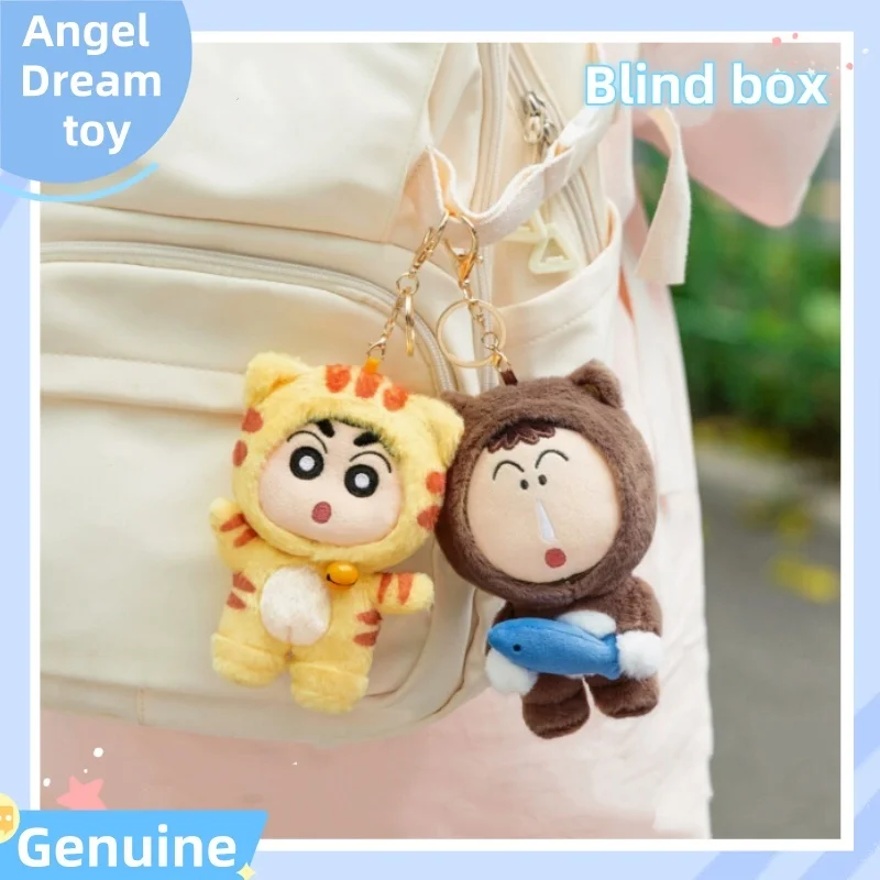 

Аутентичный карандаш Shin Chan Animal Series слепая коробка милая сумка кулон аниме периферийные устройства модная игрушка орнамент подарок для девочки и мальчика