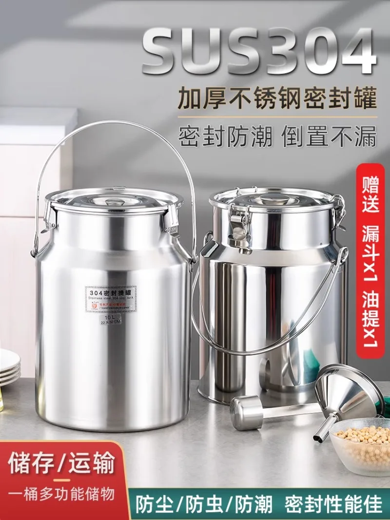 

304 Stainless Steel Sealed Tank Wine Bucket Small Oil Bucket Kitchen Storage Tank Milk Bucket