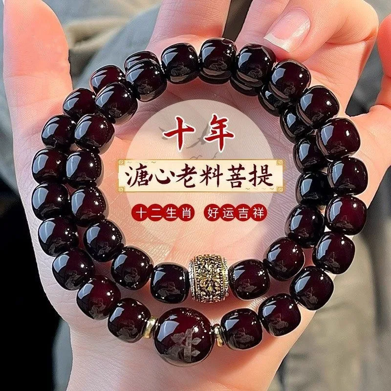 

Натуральный браслет Бодхи из чистого натурального мягкого старого материала с двумя кольцами, двенадцать рисунков болит зодиака и культурных реликвий