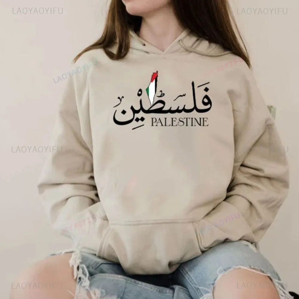 Men's Hoodies Sweatshirts Palestinian Map Flag Hoodie Arabic Calligraphy Palestinian Tops Independence Gift Palestinian Clothing