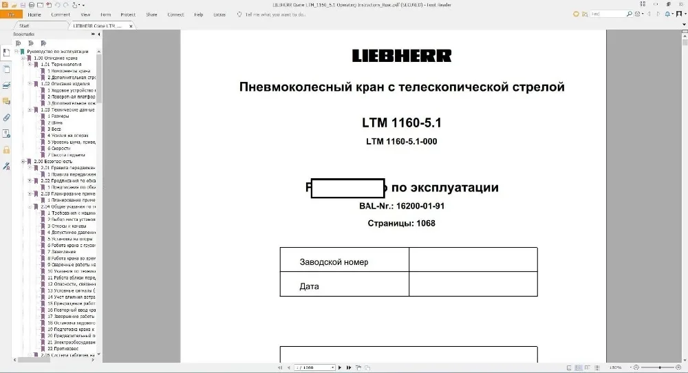 Liebherr Crane Shop Manual and Wiring Digram and Operating Instructions