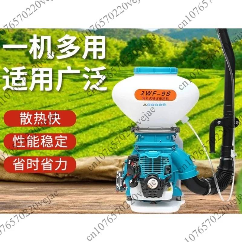 

Knapsack spray fertilizer applicator small agricultural fruit tree garden nursery breeding disinfection artifact