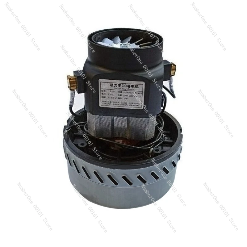 Industrial Vacuum Cleaner High Suction Motor 1600W 2000W Water Suction Motor Powerful Motor