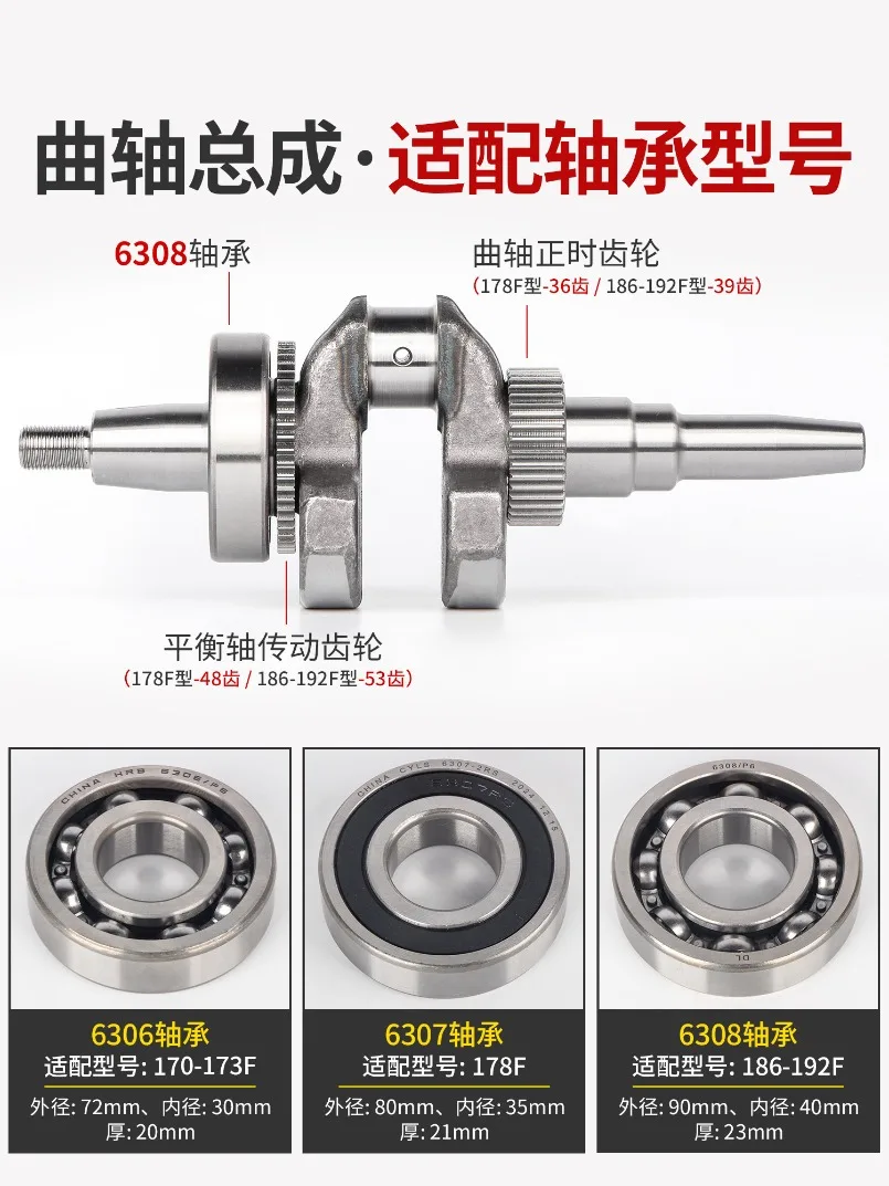 Microtiller Parts  178F186F186FA 188 190F 192F 195F Crankshaft Microtiller Tapered Crankshaft Assembly