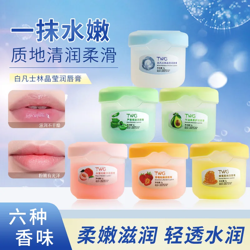 Bálsamo labial de gelatina de petróleo branco TWG - repara lábios secos, rachados e evita rachaduras e base de maquiagem perfeita