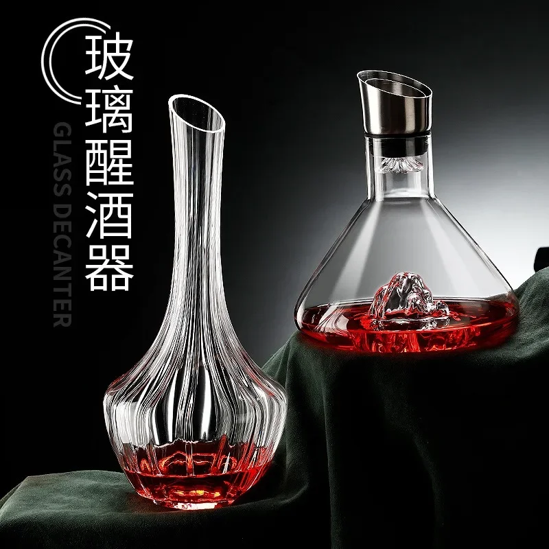 Guanshan waterfall fast red wine decanter household European creative iceberg glass filter wine dispenser