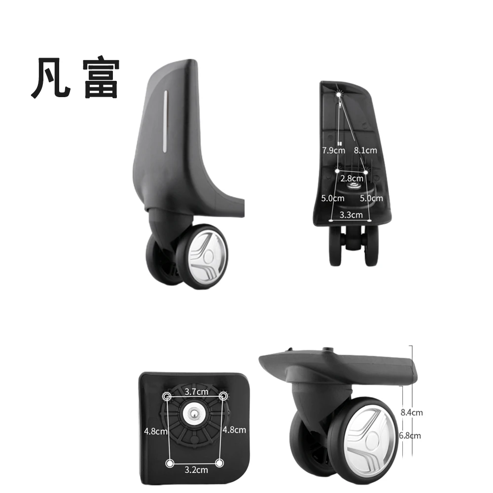 

FANFU W362 Suitcase Universal Wheel Replacement Travel Trolley Case Maintenance Mute Wear-Resistant Durable Rubber Roller