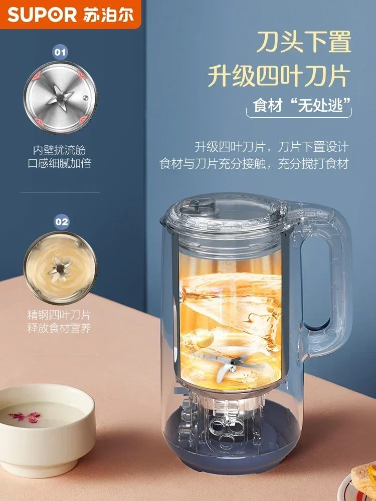 220V soybean milk machine household full-automatic cooking free, small wall breaking and filtration free multi-function