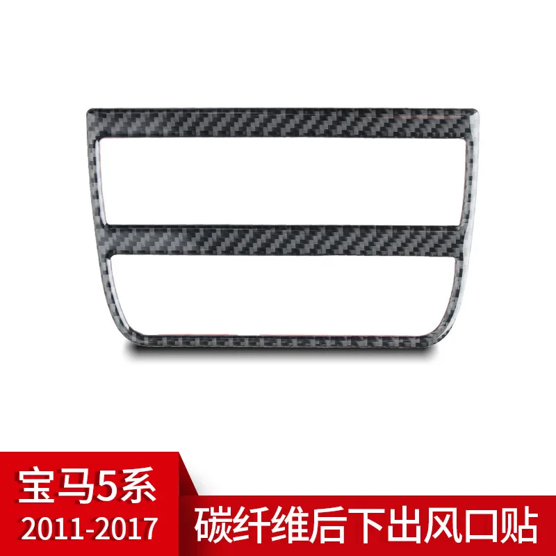 

suitable for the interior modification of BMW 5 Series with real carbon fiber rear lower air outlet decorative stickers as autom