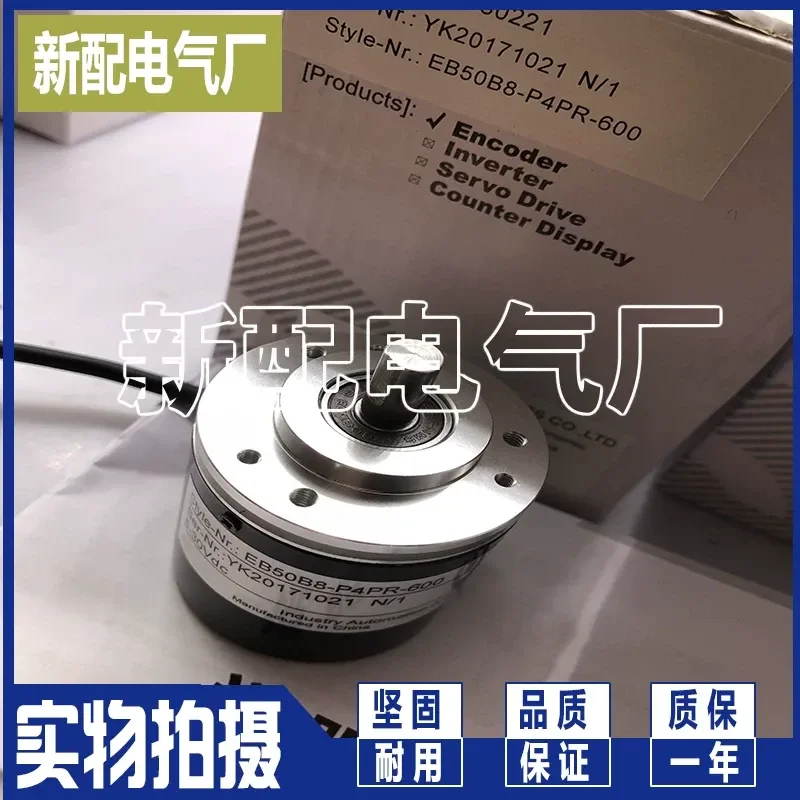 for Sensor EB58C10-H6PR-1000 New Imported Chip