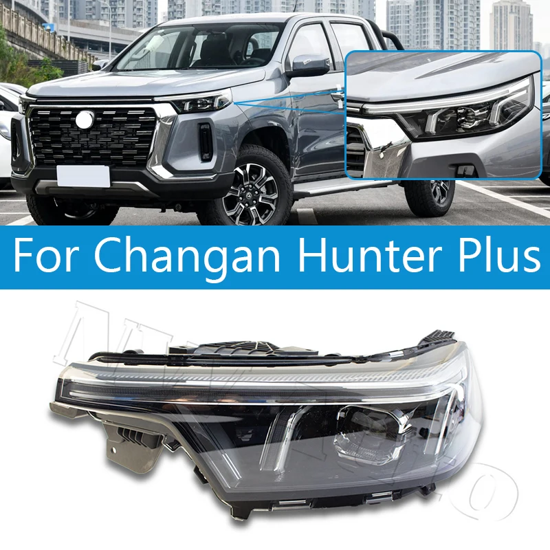 

Фара головного света для Changan Hunter Plus Фара переднего света в сборе