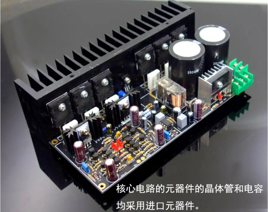 M8 Current mirror transmission high-speed low distortion HIFI High power amplifier board