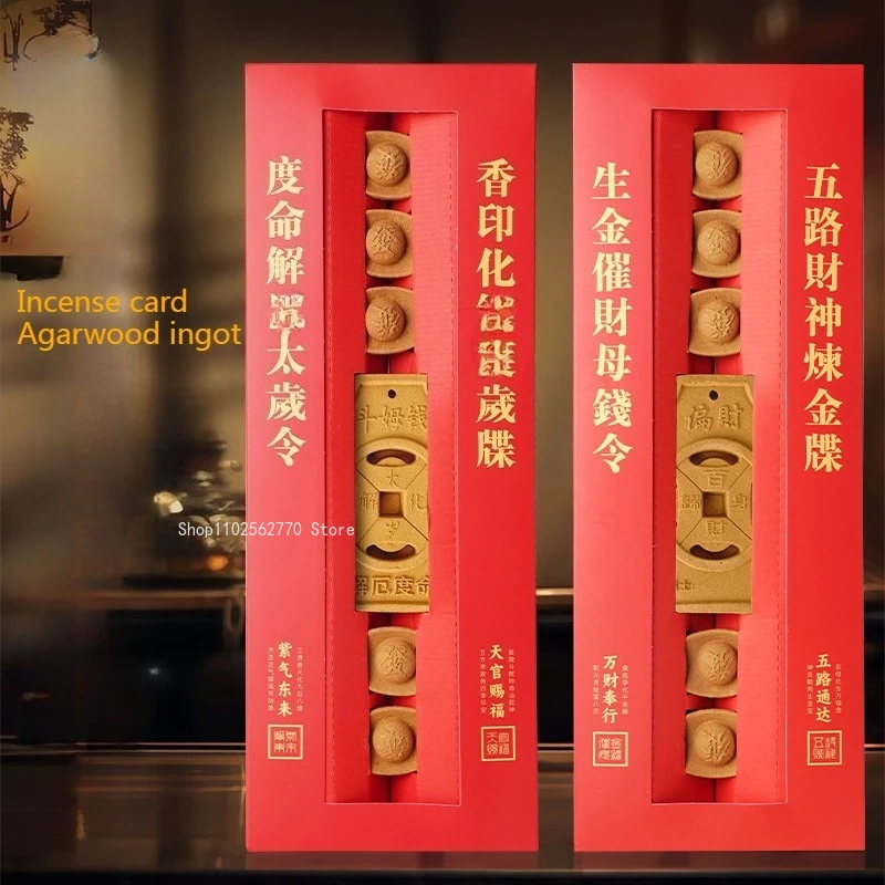 Incense Card/Agarwood Ingot Attract Wealth Incense Temples Pay Homage To Buddha Offer Sacrifices Burn To Pray for Blessings