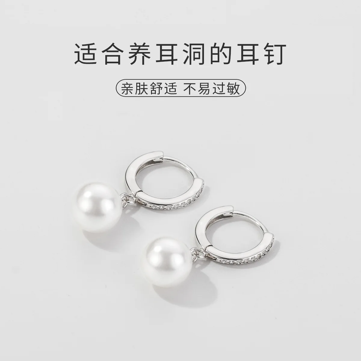 

TOYOOSKY 100%S925 Silver Autumn Short Round Synthetic Pearl Set Diamond Earrings for Women's Korean Edition Earrings