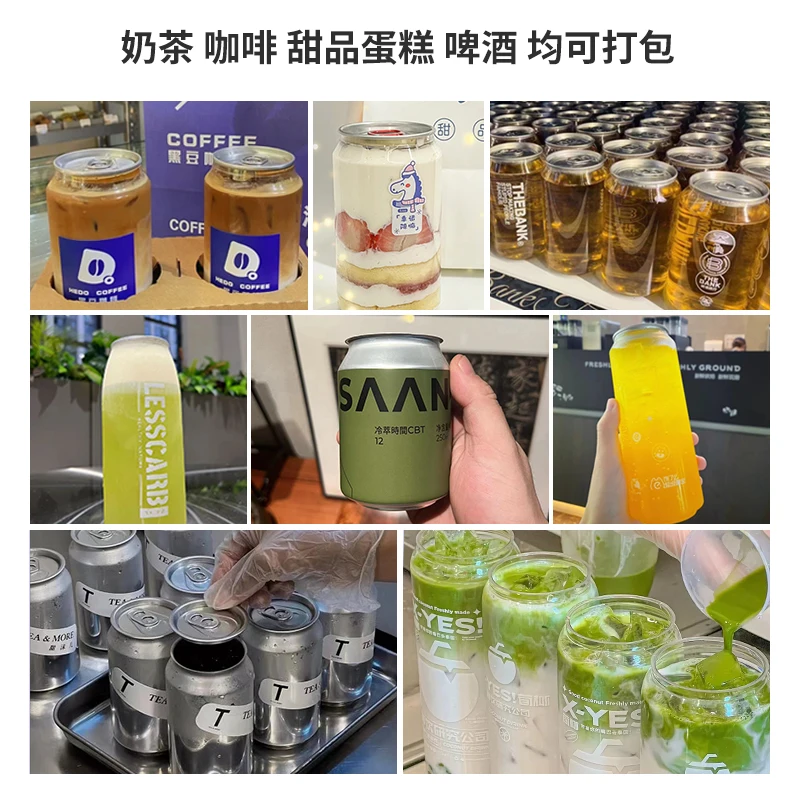 Full-Automatic Can Seamer Commercial Milk Tea Shop Beer Can Sealing Machine Capping Drink Cake Aluminum Can Packing Machine