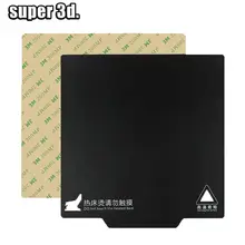 Magnetic Bed Tape for 3D Printer #2